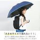【カーキ・雨晴兼用長傘】 長傘 65cm 晴雨兼用 通販 メンズ レディース OUTDOOR PRODUCTS アウトドアプロダクツ 傘 UVカット 裏PUコーティング 遮光率 99％以上 大きめ 男女兼用 日傘 日焼け対策 暑さ対策 通勤