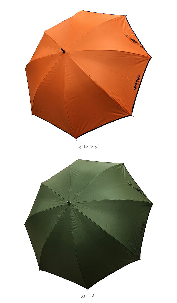 オレンジ】 長傘 65cm 晴雨兼用 通販 メンズ レディース OUTDOOR