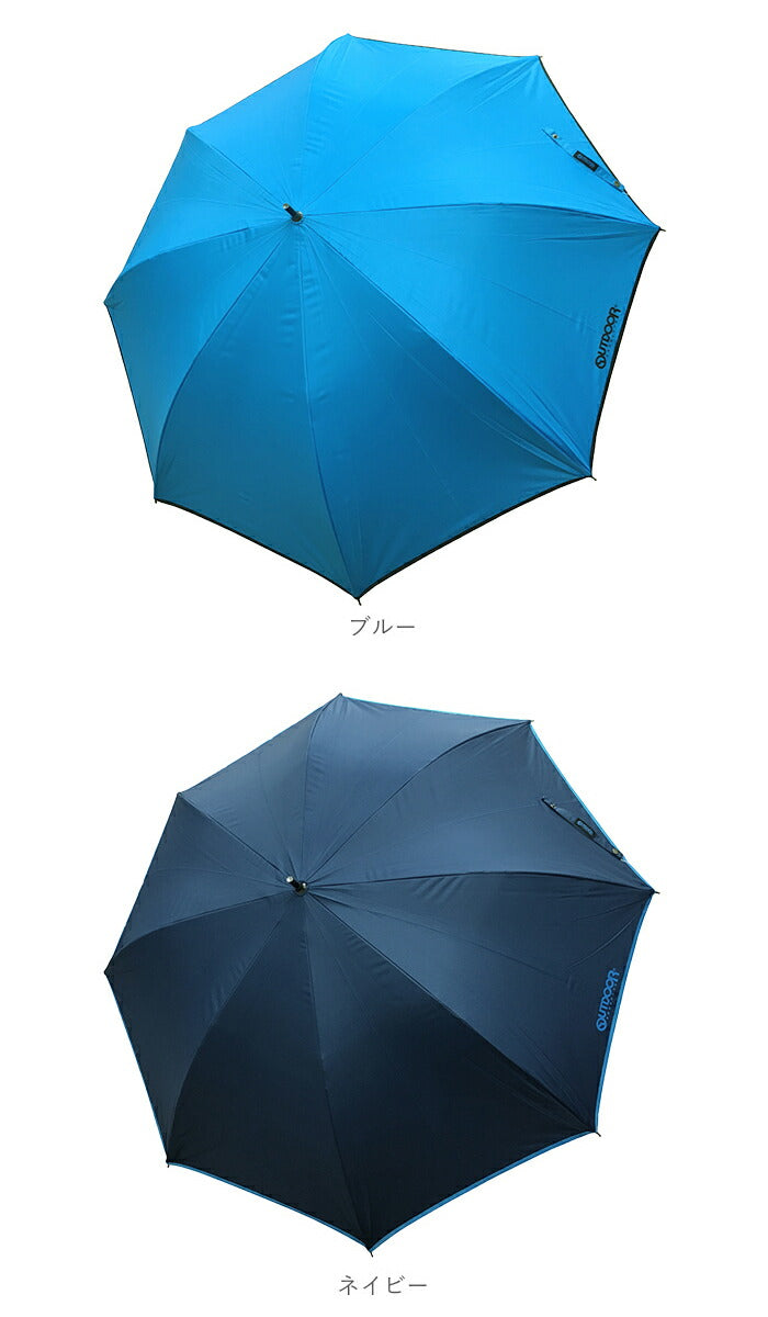 【オレンジ】 長傘 65cm 晴雨兼用 通販 メンズ レディース OUTDOOR PRODUCTS アウトドアプロダクツ 傘 UVカット 裏PUコーティング 遮光率 99％以上 大きめ 男女兼用 日傘 日焼け対策 暑さ対策 通勤