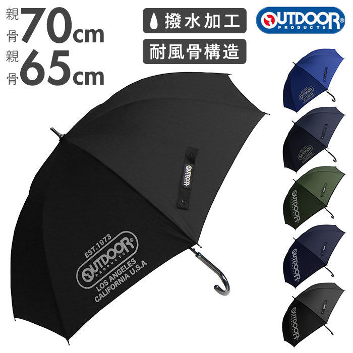 【70cm.ブラック・長傘】 長傘 雨傘 大きい 通販 傘 メンズ 70cm 70 65cm 65 ジャンプ傘 ワンタッチ ジャンプ 通勤 通学 アウトドアプロダクツ OUTDOOR PRODUCTS 無地 ロゴ シンプル 10002715 ブルー