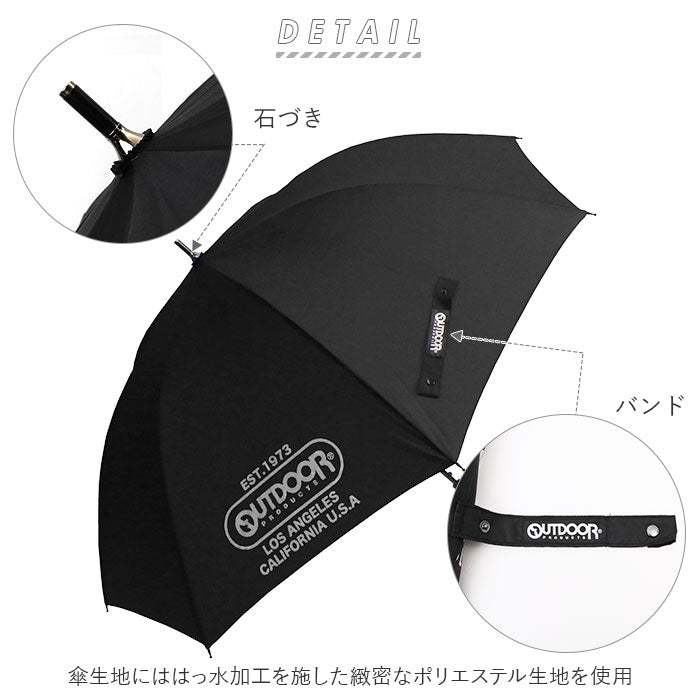 【70cm.ブラック・長傘】 長傘 雨傘 大きい 通販 傘 メンズ 70cm 70 65cm 65 ジャンプ傘 ワンタッチ ジャンプ 通勤 通学 アウトドアプロダクツ OUTDOOR PRODUCTS 無地 ロゴ シンプル 10002715 ブルー