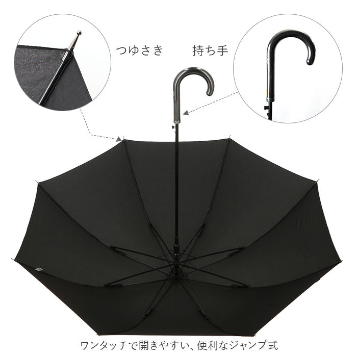 【70cm.ブラック・長傘】 長傘 雨傘 大きい 通販 傘 メンズ 70cm 70 65cm 65 ジャンプ傘 ワンタッチ ジャンプ 通勤 通学 アウトドアプロダクツ OUTDOOR PRODUCTS 無地 ロゴ シンプル 10002715 ブルー