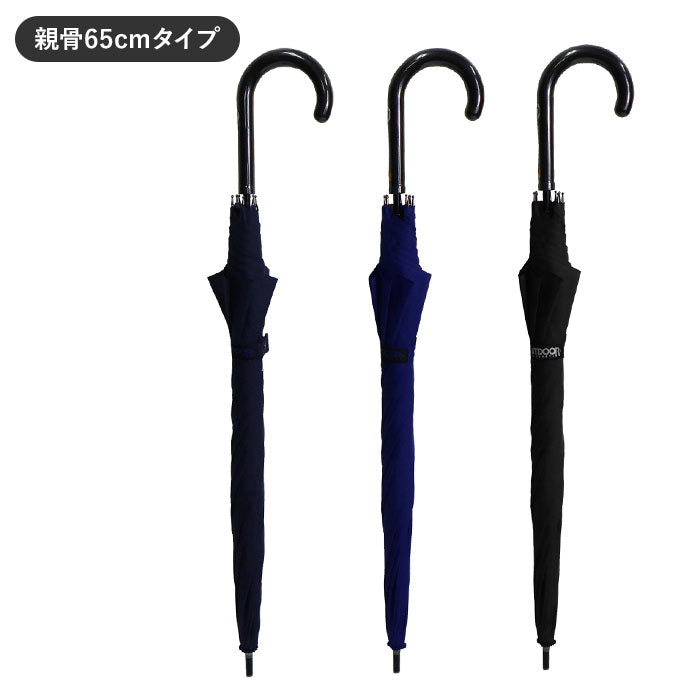 【70cm.ブラック・長傘】 長傘 雨傘 大きい 通販 傘 メンズ 70cm 70 65cm 65 ジャンプ傘 ワンタッチ ジャンプ 通勤 通学 アウトドアプロダクツ OUTDOOR PRODUCTS 無地 ロゴ シンプル 10002715 ブルー