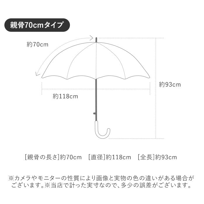【70cm.ブラック・長傘】 長傘 雨傘 大きい 通販 傘 メンズ 70cm 70 65cm 65 ジャンプ傘 ワンタッチ ジャンプ 通勤 通学 アウトドアプロダクツ OUTDOOR PRODUCTS 無地 ロゴ シンプル 10002715 ブルー