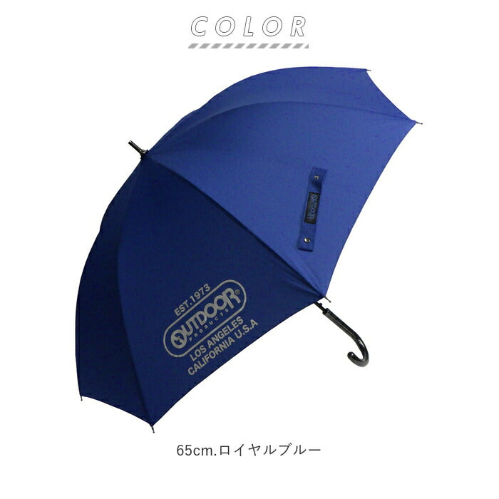 【70cm.ブラック・長傘】 長傘 雨傘 大きい 通販 傘 メンズ 70cm 70 65cm 65 ジャンプ傘 ワンタッチ ジャンプ 通勤 通学 アウトドアプロダクツ OUTDOOR PRODUCTS 無地 ロゴ シンプル 10002715 ブルー