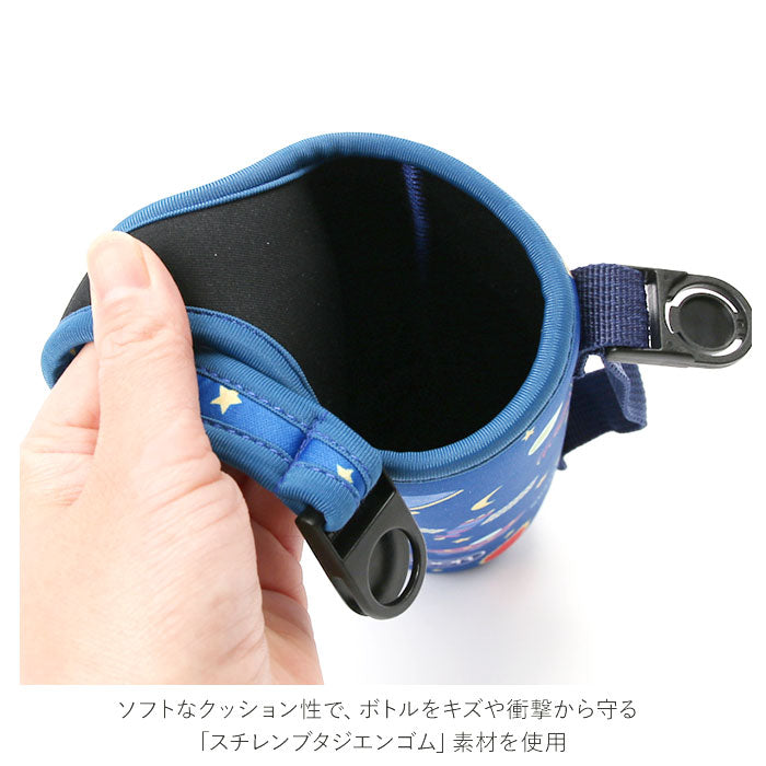 【宇宙】 水筒 キッズ ステンレス カバ―付き 通販 ワンタッチ アウトドアプロダクツ OUTDOOR PRODUCTS 直飲み 保冷 軽量 軽い ステンレスボトル 480ml マイボトル 小学生 通学 子ども 子供 こども