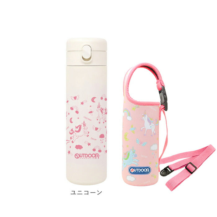 【宇宙】 水筒 キッズ ステンレス カバ―付き 通販 ワンタッチ アウトドアプロダクツ OUTDOOR PRODUCTS 直飲み 保冷 軽量 軽い ステンレスボトル 480ml マイボトル 小学生 通学 子ども 子供 こども