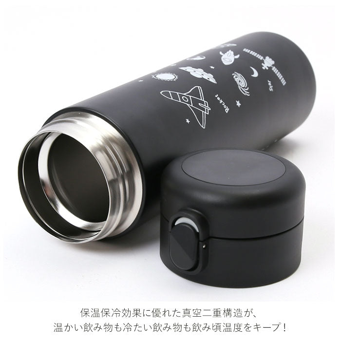 【ユニコーン】 水筒 キッズ ステンレス カバ―付き 通販 ワンタッチ アウトドアプロダクツ OUTDOOR PRODUCTS 直飲み 保冷 軽量 軽い ステンレスボトル 480ml マイボトル 小学生 通学 子ども 子供 こども
