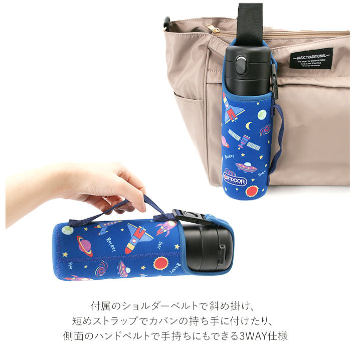 【恐竜】 水筒 キッズ ステンレス カバ―付き 通販 ワンタッチ アウトドアプロダクツ OUTDOOR PRODUCTS 直飲み 保冷 軽量 軽い ステンレスボトル 480ml マイボトル 小学生 通学 子ども 子供 こども