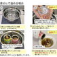 おでん缶 牛すじ3缶 がんも3缶