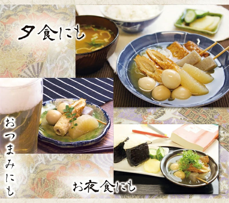 おでん缶 牛すじ3缶 がんも3缶