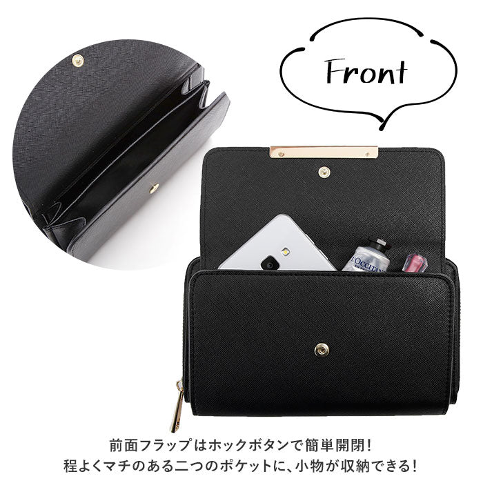 【89038.ブラック】 お財布バッグ ショルダー 通販 ショルダーバッグ レディース 斜めがけ お財布ポシェット お財布ショルダー お財布ポーチ 長財布 3way ポシェット クラッチバッグ カード収納