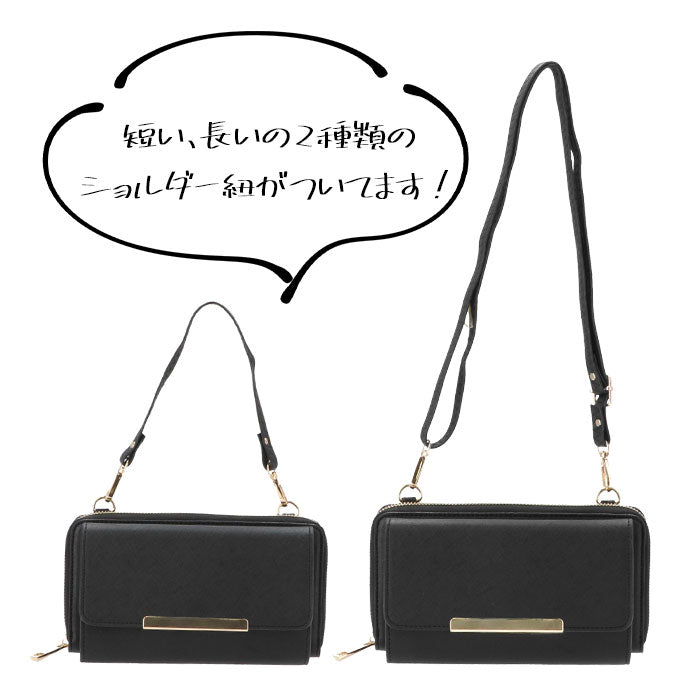 【89038.ブラック】 お財布バッグ ショルダー 通販 ショルダーバッグ レディース 斜めがけ お財布ポシェット お財布ショルダー お財布ポーチ 長財布 3way ポシェット クラッチバッグ カード収納