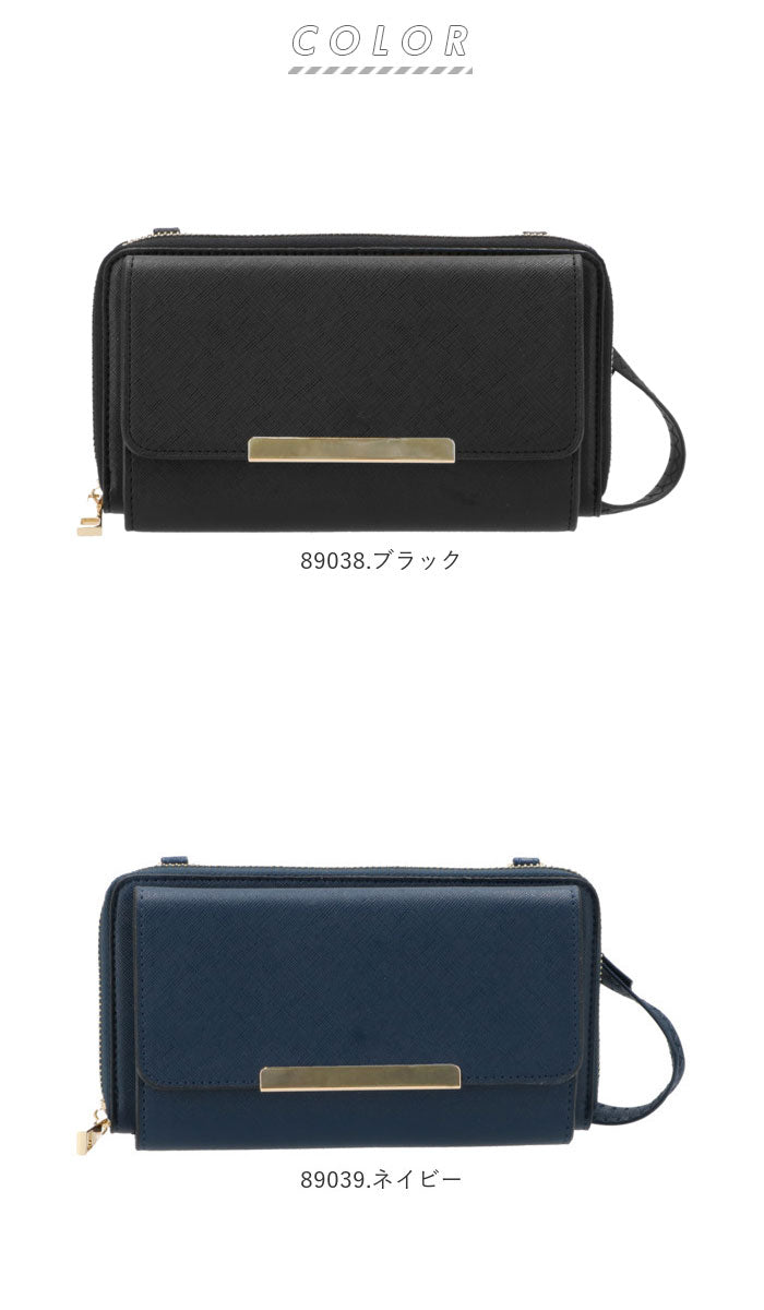 【89038.ブラック】 お財布バッグ ショルダー 通販 ショルダーバッグ レディース 斜めがけ お財布ポシェット お財布ショルダー お財布ポーチ 長財布 3way ポシェット クラッチバッグ カード収納