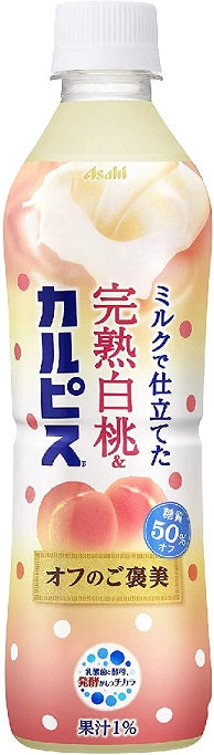 【送料無料】アサヒ飲料 完熟白桃&カルピス オフのご褒美 500ml×24本/1ケース【北海道・東北・四国・九州・沖縄県は必ず送料がかかります】