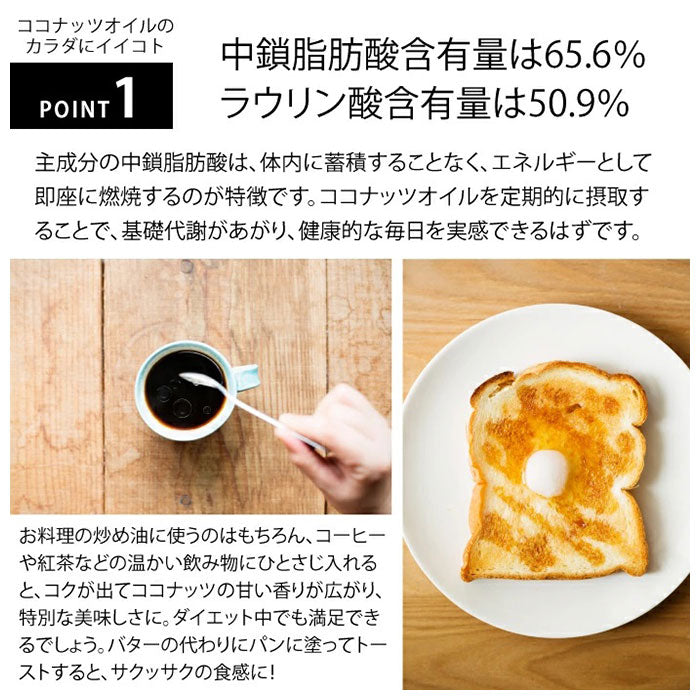 【185g・ココナッツオイル】 ココナッツオイル オーガニック 通販 無添加 エキストラヴァージン ココナッツ油 ヴァージン 万能オイル 天然 有機 有機栽培 100% スーパーフード 中鎖脂肪酸 健康食品 健康油 安心 安全