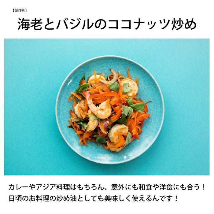 【185g・ココナッツオイル】 ココナッツオイル オーガニック 通販 無添加 エキストラヴァージン ココナッツ油 ヴァージン 万能オイル 天然 有機 有機栽培 100% スーパーフード 中鎖脂肪酸 健康食品 健康油 安心 安全