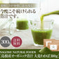 青汁 オーガニック 大麦若葉 有機JAS 国産 粉末 300g 約150日分 m1 【送料無料】 【 島根県産 パウダー 食物繊維 大麦 野菜不足 まとめ買い 】