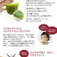 青汁 オーガニック 大麦若葉 有機JAS 国産 粉末 100g 約50日分 m3 【送料無料】 【 島根県産 パウダー 食物繊維 野菜不足 大麦 緑黄色野菜 】【エコ得リリースSALE】