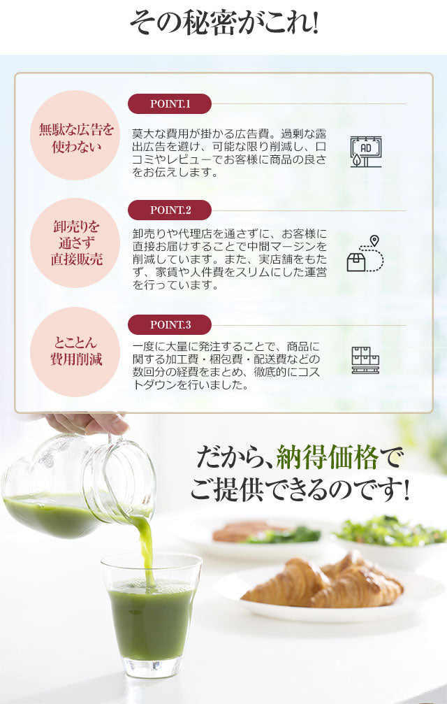 青汁 オーガニック 大麦若葉 有機JAS 国産 粉末 600g 約300日分 【送料無料】 【 島根県産 パウダー 食物繊維 大麦 野菜不足 まとめ買い 】