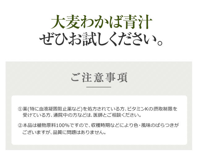 青汁 オーガニック 大麦若葉 有機JAS 国産 粉末 300g 約150日分 m1 【送料無料】 【 島根県産 パウダー 食物繊維 大麦 野菜不足 まとめ買い 】