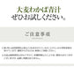 青汁 オーガニック 大麦若葉 有機JAS 国産 粉末 600g 約300日分 【送料無料】 【 島根県産 パウダー 食物繊維 大麦 野菜不足 まとめ買い 】