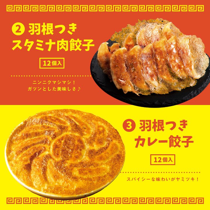 【限定クーポンで20%OFF】おうちで餃子パーティセット