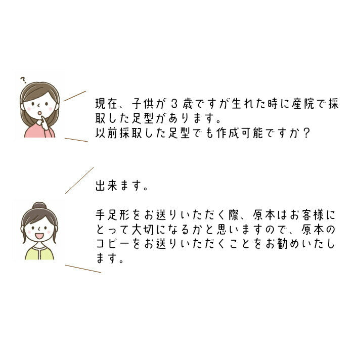 乳歯 母子手帳 へその緒 メモリアルボックス おいたちの小箱（手形・足形彫刻入り）■ベビー 赤ちゃん 乳歯ケース へその緒ケース 臍帯箱 母子手帳 手形 足形 キット 出産祝い 名入れ 内祝い 出産 手形 足型 ベビー ギフト おしゃれ