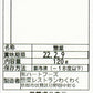 竹の子とごぼうのおかか(10パック)
