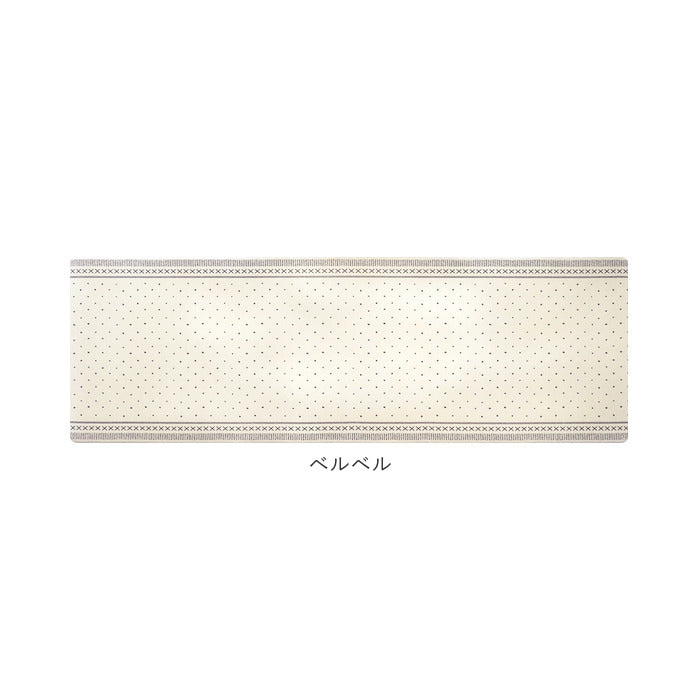 【ドット・キッチンマット】 キッチンマット 60×180 通販 台所 敷物 マット カーペット 北欧風 欧風 ?拭ける 防水 撥水 はっ水 室内 滑り止め シンプル カジュアル ボーダー モダン かわいい おしゃれ 雑貨