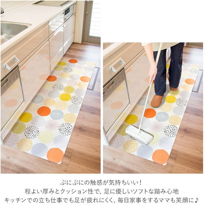 【ドット・キッチンマット】 キッチンマット 60×180 通販 台所 敷物 マット カーペット 北欧風 欧風 ?拭ける 防水 撥水 はっ水 室内 滑り止め シンプル カジュアル ボーダー モダン かわいい おしゃれ 雑貨
