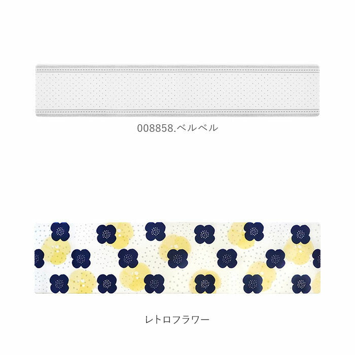 【008841.フラワー】 キッチンマット 240cm 拭ける 通販 北欧 風 おしゃれ 長め 240 キッチン マット 台所マット pvc 撥水 はっ水 ふける 清潔 やわらか 洗濯不要 冷え対策 滑り止め OKATO オカトー