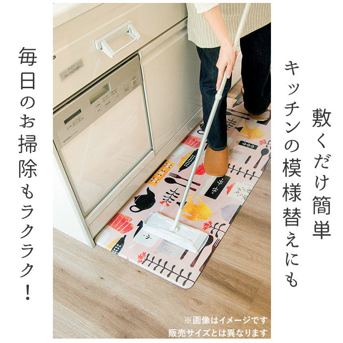 【008841.フラワー】 キッチンマット 240cm 拭ける 通販 北欧 風 おしゃれ 長め 240 キッチン マット 台所マット pvc 撥水 はっ水 ふける 清潔 やわらか 洗濯不要 冷え対策 滑り止め OKATO オカトー