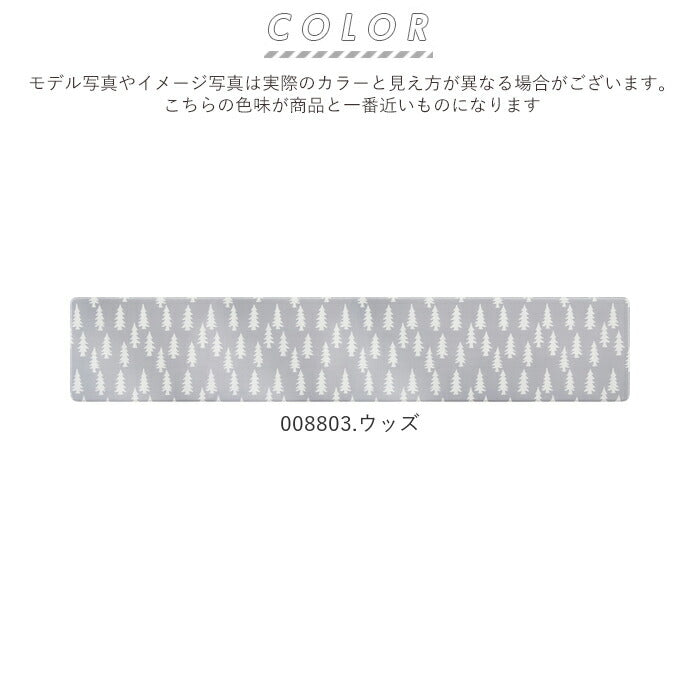 【008841.フラワー】 キッチンマット 240cm 拭ける 通販 北欧 風 おしゃれ 長め 240 キッチン マット 台所マット pvc 撥水 はっ水 ふける 清潔 やわらか 洗濯不要 冷え対策 滑り止め OKATO オカトー