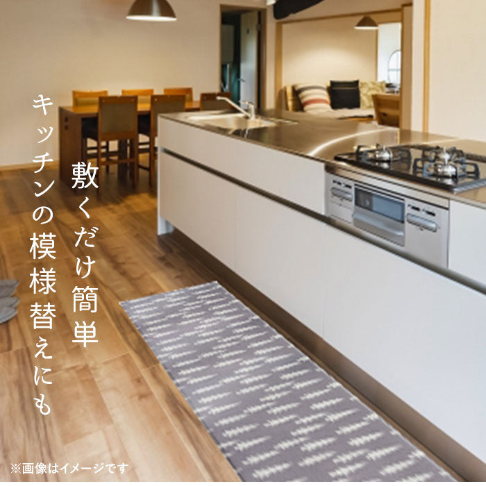 【ポンポンブルー】 キッチンマット 拭ける 180 通販 北欧 風 おしゃれ 180cm 180センチ 台所マット 約 45×180 pvc マット 撥水 掃除 お手入れ簡単 クッションマット 台所用品 ロング 拭くだけ 掃除 簡単