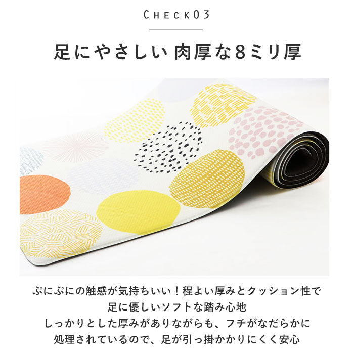 【ポンポンブルー】 キッチンマット 拭ける 180 通販 北欧 風 おしゃれ 180cm 180センチ 台所マット 約 45×180 pvc マット 撥水 掃除 お手入れ簡単 クッションマット 台所用品 ロング 拭くだけ 掃除 簡単