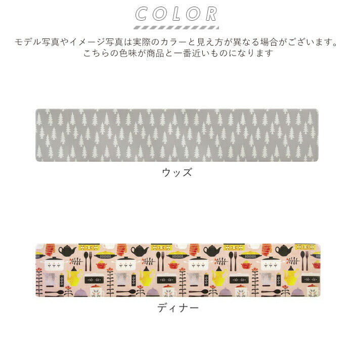 【ポンポンブルー】 キッチンマット 拭ける 180 通販 北欧 風 おしゃれ 180cm 180センチ 台所マット 約 45×180 pvc マット 撥水 掃除 お手入れ簡単 クッションマット 台所用品 ロング 拭くだけ 掃除 簡単