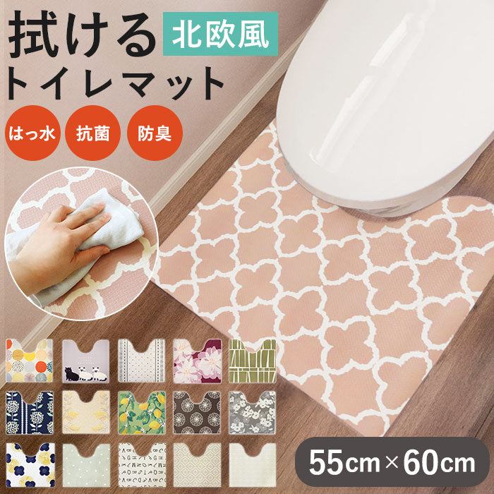 【012510.ポンポンブルー】 トイレマット 北欧 おしゃれ 通販 拭けるトイレマット 抗菌 防臭 はっ水 撥水 ふける 拭ける 清潔 やわらか ぷにぷに 洗濯不要 冷え対策 滑り止め PVC OKATO オカトー トイレ用品