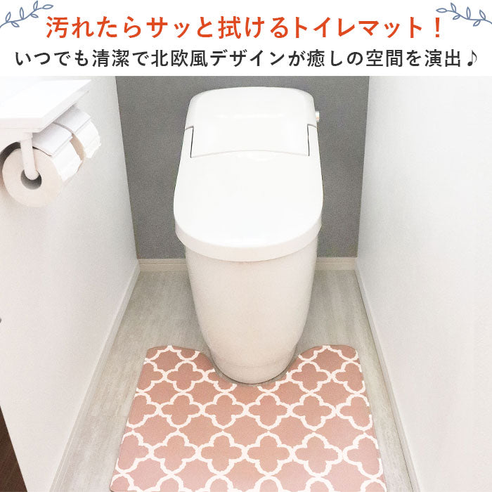 【012510.ポンポンブルー】 トイレマット 北欧 おしゃれ 通販 拭けるトイレマット 抗菌 防臭 はっ水 撥水 ふける 拭ける 清潔 やわらか ぷにぷに 洗濯不要 冷え対策 滑り止め PVC OKATO オカトー トイレ用品