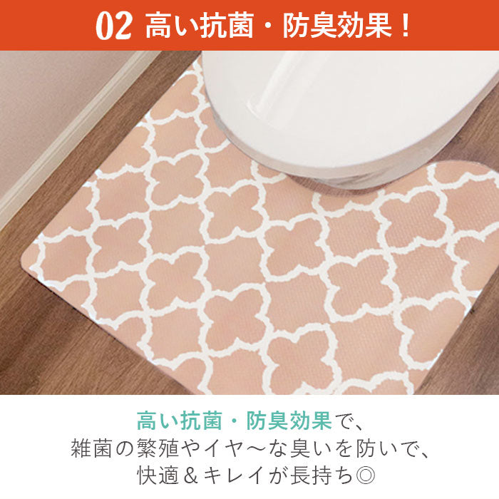 【モロッカン・トイレマット】 トイレマット 北欧 おしゃれ 通販 拭けるトイレマット 抗菌 防臭 はっ水 撥水 ふける 拭ける 清潔 やわらか ぷにぷに 洗濯不要 冷え対策 滑り止め PVC OKATO オカトー トイレ用品
