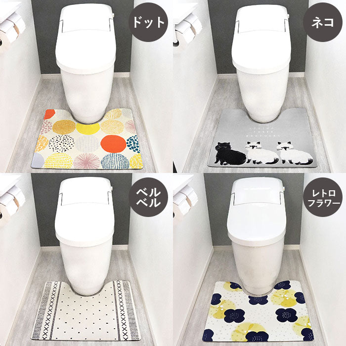 【012510.ポンポンブルー】 トイレマット 北欧 おしゃれ 通販 拭けるトイレマット 抗菌 防臭 はっ水 撥水 ふける 拭ける 清潔 やわらか ぷにぷに 洗濯不要 冷え対策 滑り止め PVC OKATO オカトー トイレ用品