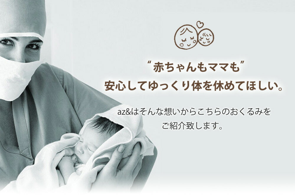 おくるみ 春 夏 秋 冬 退院 ガーゼ かわいい 可愛い 退院時 スリーパー 赤ちゃん 寝かしつけ グッズ クッション 寝かせる 背中スイッチ 可愛い おくるみ 新生児 抱っこ布団 抱っこふとん ねんねクッション 夜泣き対策 寝袋 男の子 女の子 保温 涼しい 出産祝い お風呂用(サーモンピンク)
