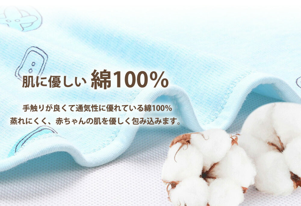 おくるみ 春 夏 秋 冬 退院 ガーゼ かわいい 可愛い 退院時 スリーパー 赤ちゃん 寝かしつけ グッズ クッション 寝かせる 背中スイッチ 可愛い おくるみ 新生児 抱っこ布団 抱っこふとん ねんねクッション 夜泣き対策 寝袋 男の子 女の子 保温 涼しい 出産祝い お風呂用(ピンク)
