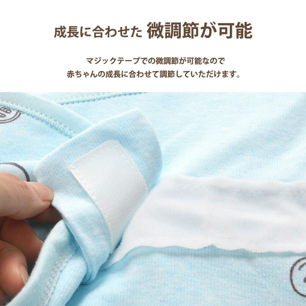 おくるみ 春 夏 秋 冬 退院 ガーゼ かわいい 可愛い 退院時 スリーパー 赤ちゃん 寝かしつけ グッズ クッション 寝かせる 背中スイッチ 可愛い おくるみ 新生児 抱っこ布団 抱っこふとん ねんねクッション 夜泣き対策 寝袋 男の子 女の子 保温 涼しい 出産祝い お風呂用(ライトブルー)