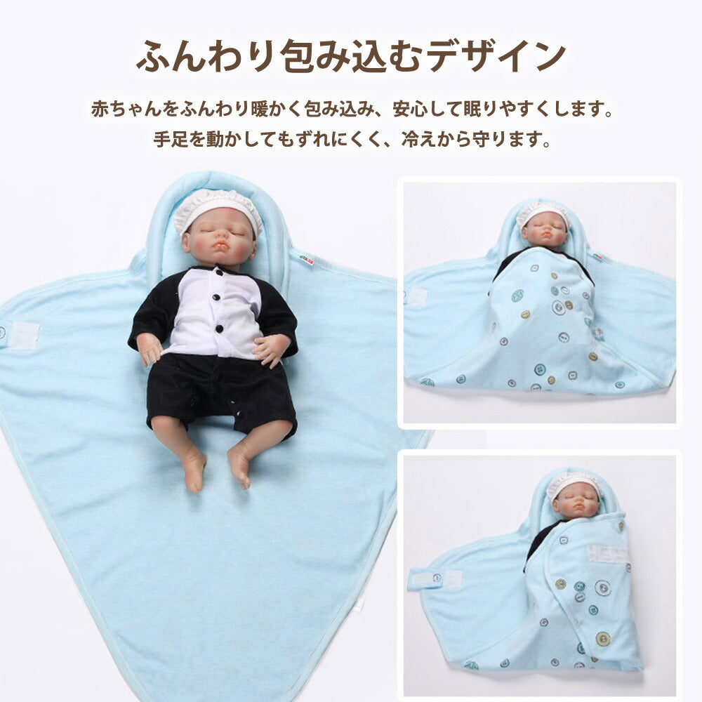 おくるみ 春 夏 秋 冬 退院 ガーゼ かわいい 可愛い 退院時 スリーパー 赤ちゃん 寝かしつけ グッズ クッション 寝かせる 背中スイッチ 可愛い おくるみ 新生児 抱っこ布団 抱っこふとん ねんねクッション 夜泣き対策 寝袋 男の子 女の子 保温 涼しい 出産祝い お風呂用(ピンク)