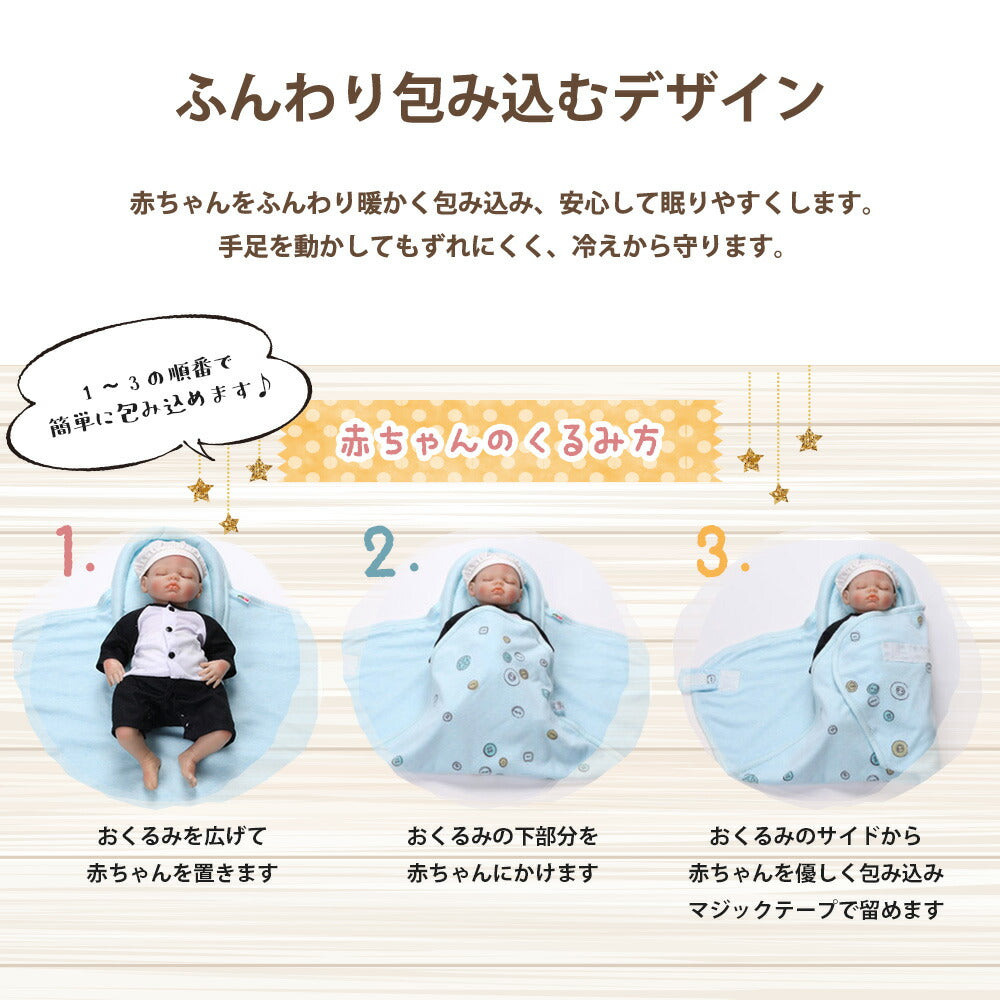 おくるみ 春 夏 秋 冬 退院 ガーゼ かわいい 可愛い 退院時 スリーパー 赤ちゃん 寝かしつけ グッズ クッション 寝かせる 背中スイッチ 可愛い おくるみ 新生児 抱っこ布団 抱っこふとん ねんねクッション 夜泣き対策 寝袋 男の子 女の子 保温 涼しい 出産祝い お風呂用(サーモンピンク)