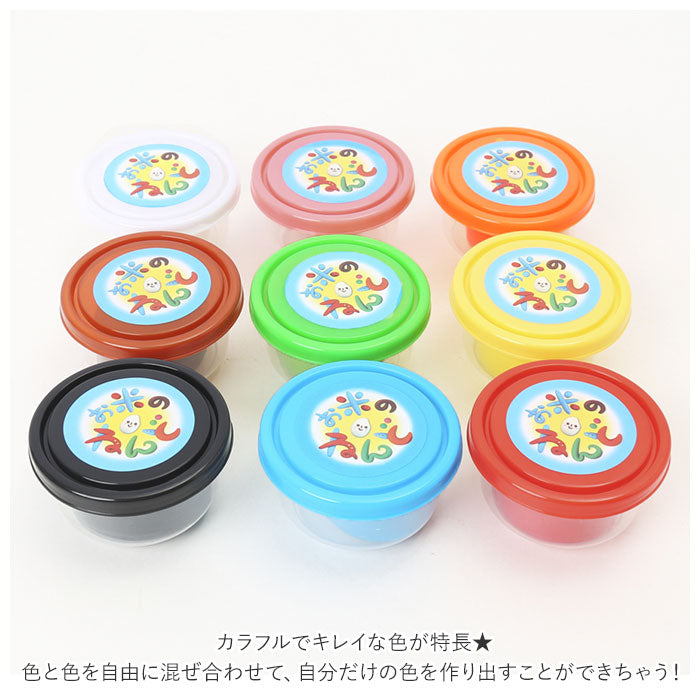 【ノーマル】 粘土 お米 通販 9色 セット ねんど 米 安全 知育玩具 知育 玩具 おもちゃ 教育 おこめねんど こども 子供 子ども キッズ 幼児 工作 ままごと