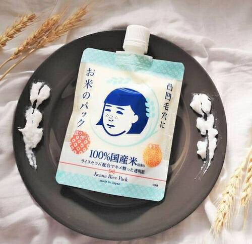 毛穴撫子 お米のパック(170g)[evm_uv1][毛穴撫子]2019年上半期新作ベストコスメ受賞