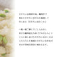 山形土産 だだちゃ豆おこわ(70g×6個入)【全国ランキング2位道の駅サンピュアから】