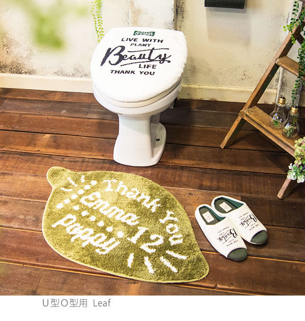 【TOMATO・Ｕ型Ｏ型用】 トイレ2点セット ＆Green アンドグリーン  通販 トイレカバー 2点セット 二点セット フタカバー 蓋カバー トイレマット おしゃれ かわいい 普通便座 O型 U型 洗浄暖房便座 トイレ マット